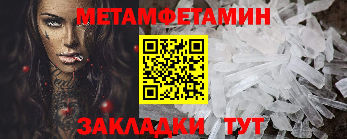 Амфетамин Розовый Донецк
