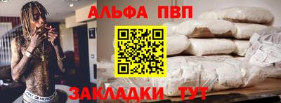 мефедрон мука Кумертау