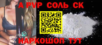 мефедрон мука Кумертау