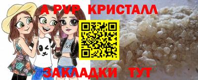 mix Шелехов