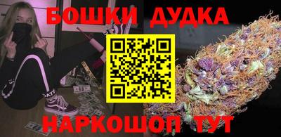 мефедрон мука Кумертау