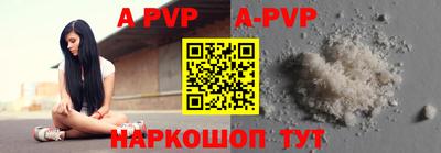 a pvp Кулебаки