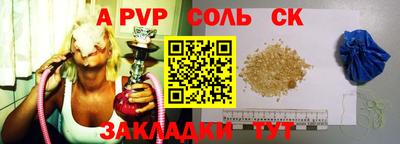 мефедрон мука Кумертау