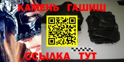 мефедрон мука Кумертау