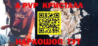 мефедрон мука Кумертау