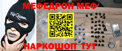 мефедрон мука Кумертау