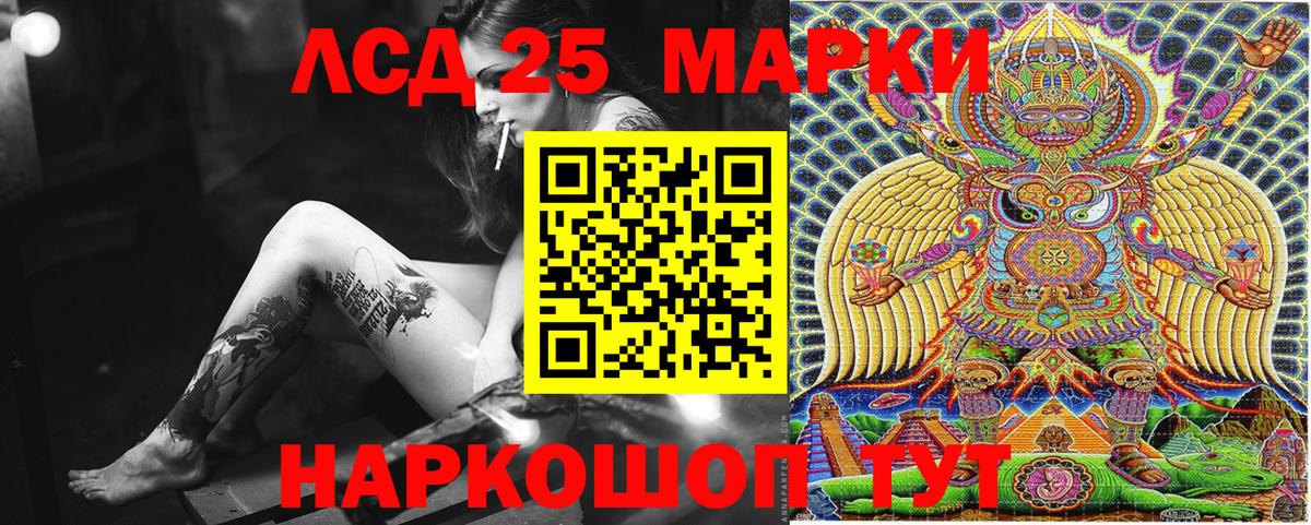 Марки N-bome 1,8мг  Вход с VPN  Донецк 