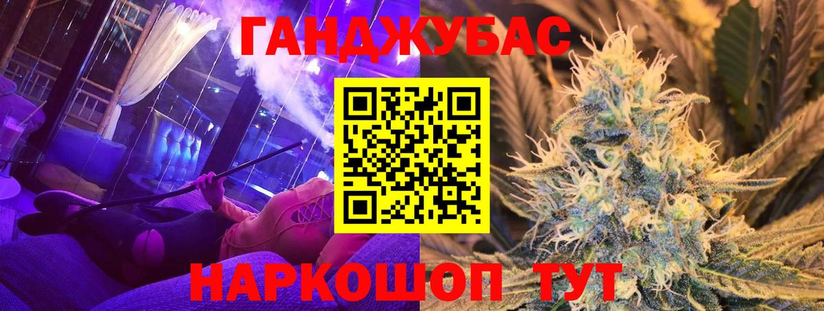 Донецк  Конопля VHQ  МАРИХУАНА VHQ  Вход с VPN 